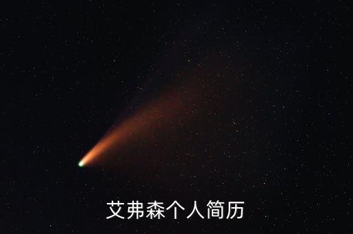 艾佛森是哪個(gè)大學(xué)畢業(yè),球迷對(duì)待艾弗森像父親一樣