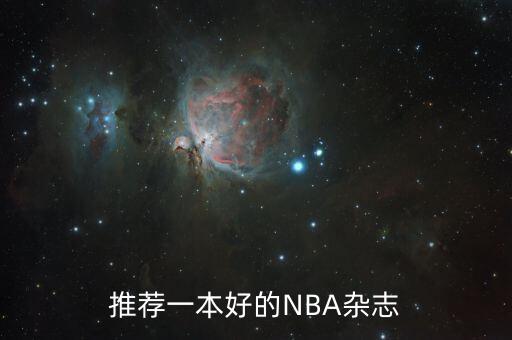 nba論壇哪個最好,《灌籃高手》美國也有出版(當(dāng)然是英文版