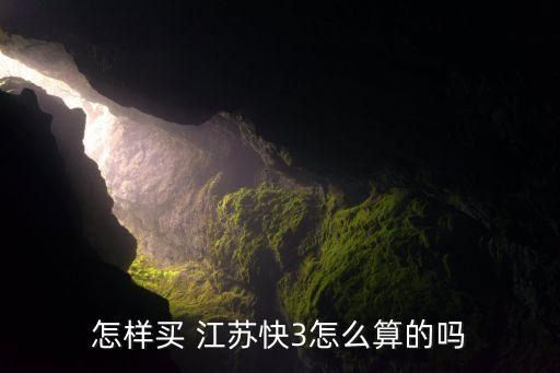 江蘇快3是哪個臺,揚聲器是否關閉音量調節(jié)旋鈕是否調到最小?