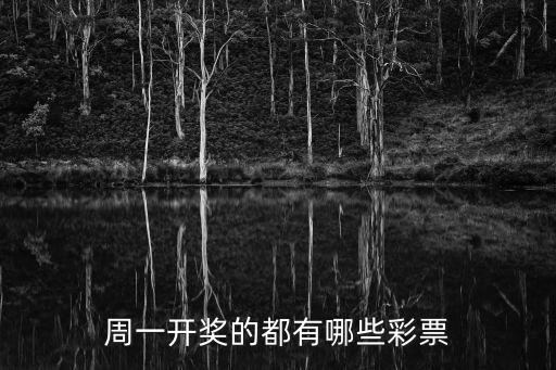 排列五哪個電視臺直播,七樂彩采用組合玩法每周二、四、五開獎