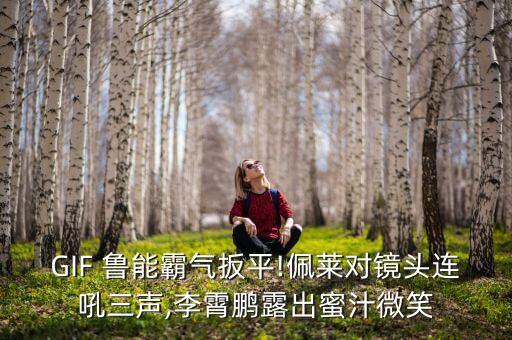 魯能vs鹿島鹿角哪個(gè)電視臺(tái)直播,上海申花客場迎戰(zhàn)鹿島鹿角隊(duì)