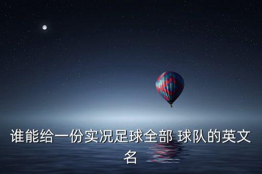 畢爾包是哪個(gè)球隊(duì),足壇消息:巴塞羅那隊(duì)和畢爾巴鄂隊(duì)之戰(zhàn)