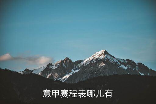 芬超芬甲哪個(gè)級(jí)別高,足球經(jīng)理游戲數(shù)據(jù)都是忠實(shí)于國家聯(lián)賽的