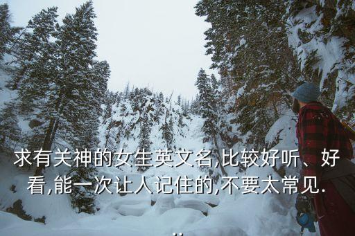 弗羅拉和希臘人哪個強,重生后的松鼠竟如此強大會飛還會寫詩