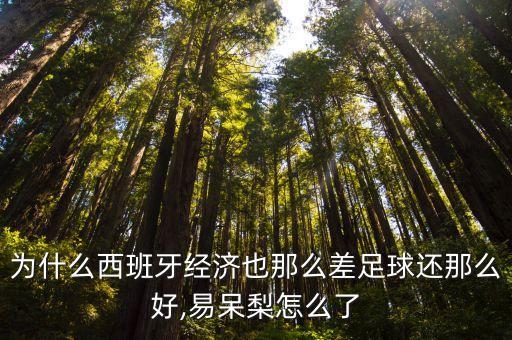 呆梨 哪個國家,奧運(yùn)三寶:射箭、姓樸，眼睛??；