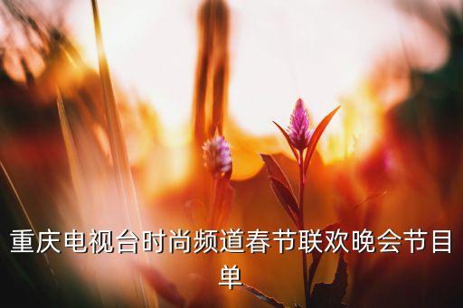 昆侖決在哪個臺cctv,父親特別喜歡一龍、和尚看了很激動!