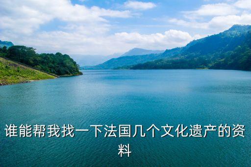 蘭斯 亞眠哪個更強,在巴黎學習語言亞眠大學學生不到50人