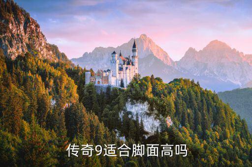 nike傳奇適合哪個(gè)位置,我是傳奇忠實(shí)忠勇一直都穿傳奇系列