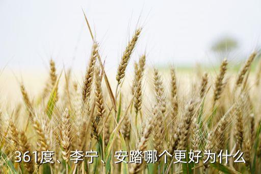 國產(chǎn)足球鞋哪個好,建議買阿迪，國產(chǎn)足球鞋李寧最好