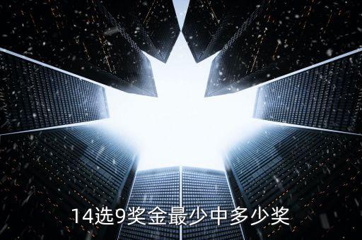 足彩任九和14買哪個好,任久昌是足球彩票游戲中追加游戲