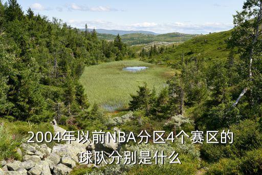 奧卡福以前是哪個(gè)隊(duì)的,山貓隊(duì)十周年之際請(qǐng)來(lái)奧地利卡福