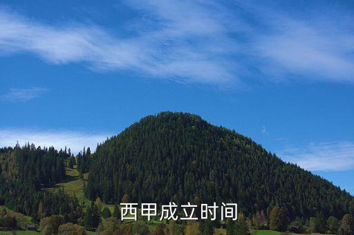 西甲是哪個(gè)國(guó)家,足壇消息:巴西甲聯(lián)賽簡(jiǎn)稱(chēng)巴甲