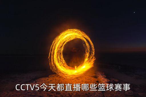 30日哪個(gè)隊(duì)比賽錄像,中國女團(tuán)奪得世乒賽團(tuán)體冠軍