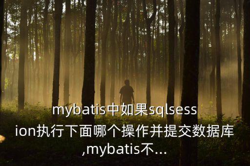 betis是哪個球隊,關于數(shù)據(jù)庫的重要性