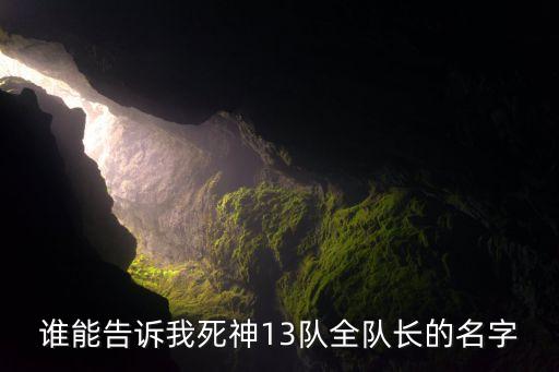 利村是哪個球隊,阿內(nèi)爾卡缺席拜仁慕尼黑前鋒補(bǔ)缺