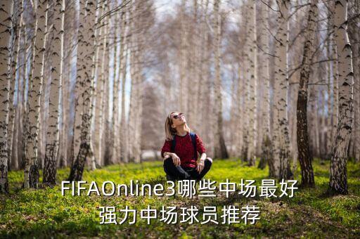 孔帕尼哪個賽季好,曼城巡游慶祝活動帕帕尼最后一次發(fā)表講話