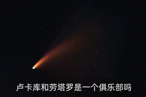 英超盧卡庫(kù)哪個(gè)隊(duì)的,世界杯射手榜:凱恩里凱恩進(jìn)球最多