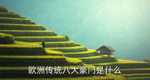 藍月亮是哪個足球隊,西甲皇馬足球俱樂部的成立時間