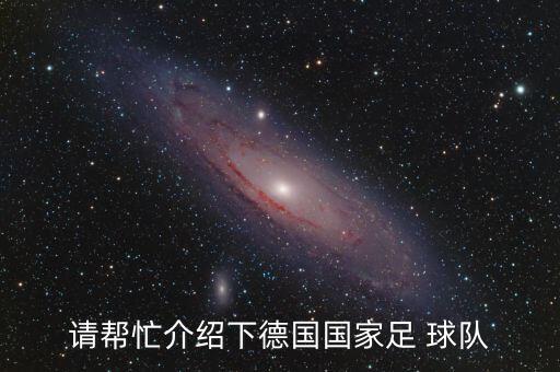 牛津支持哪個球隊(duì),牛津被選為英格蘭聯(lián)賽球隊(duì)成立于1891年