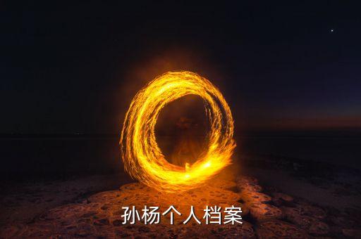 孫楊全運(yùn)會(huì)哪個(gè)隊(duì),仁川亞運(yùn)會(huì)孫楊獲三金