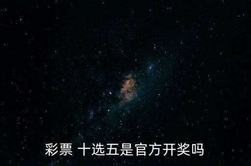 十選五哪個(gè)網(wǎng)站能買,哪里買機(jī)票最便宜?一起來看看!