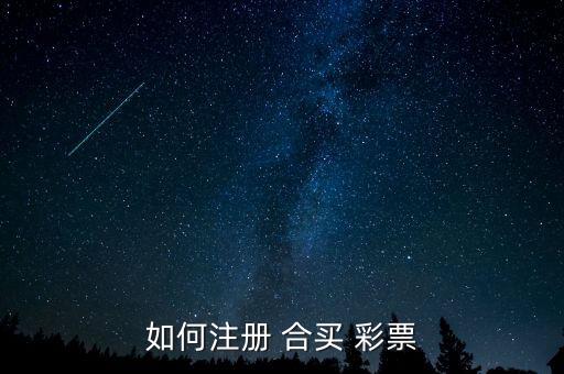 彩票合買哪個網(wǎng),股市全面上揚