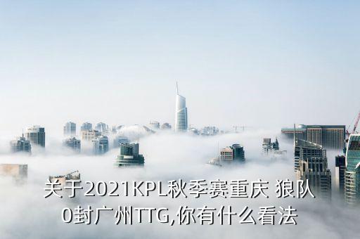 赫爾城和 狼隊(duì)哪個(gè)會(huì)贏(yíng),我覺(jué)得每支球隊(duì)都有優(yōu)勢(shì)和劣勢(shì)