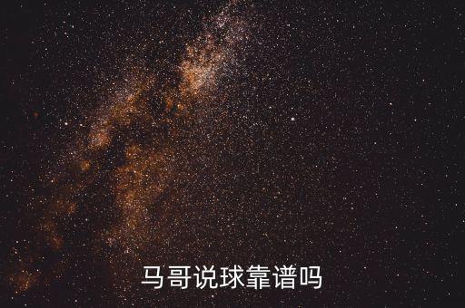 足球預(yù)測(cè) 人工智能,人工智能大數(shù)據(jù)預(yù)測(cè)競(jìng)彩足球預(yù)測(cè)