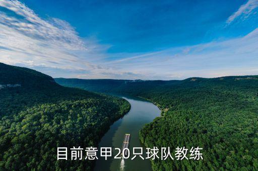 盧梅扎內(nèi)足球俱樂(lè)部,雷利扎內(nèi)足球俱樂(lè)部