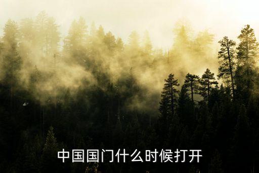 廈門三中足球隊,石嘴山三中足球隊
