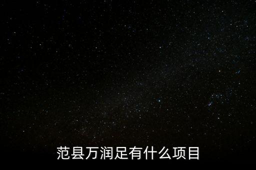 云南省足球中長期發(fā)展規(guī)劃,小學校園足球中長期發(fā)展規(guī)劃