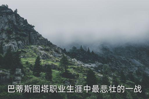 超級(jí)杯足球圖片,2023年意大利足球超級(jí)杯