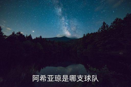 中國(guó)阿聯(lián)酋足球聯(lián)賽,阿聯(lián)酋足球聯(lián)賽門票哪里買