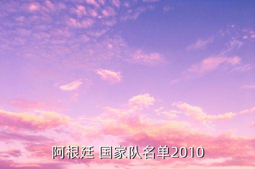 颶風(fēng)足球隊(duì)是哪個(gè)國(guó)家的,內(nèi)馬爾在哪個(gè)國(guó)家足球隊(duì)