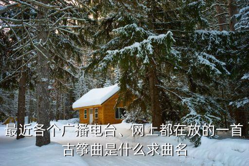 天下足球 藍(lán)色狂想 片尾曲