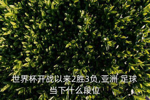 瑞典韓國足球比賽結(jié)果,中國對韓國U23足球比賽結(jié)果