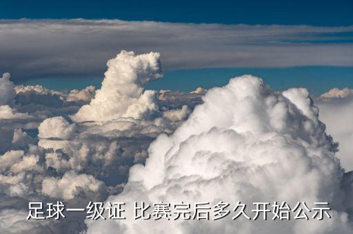中國(guó)今天的足球比賽,今天足球比賽預(yù)測(cè)結(jié)果