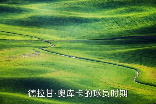 南京奧體明星足球賽,今天南京奧體演唱會(huì)是哪位明星