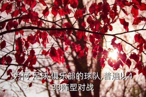 足球俱樂(lè)部比賽,巴利亞多利德足球俱樂(lè)部比賽
