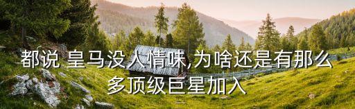 巴薩和皇馬的足球圖片,足球直播巴薩vs皇馬免費觀看