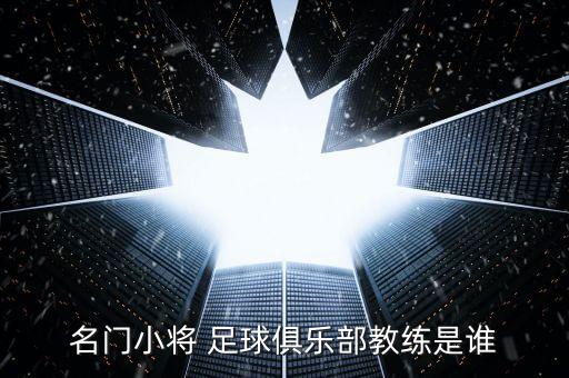 樂播足球官方自營(yíng)