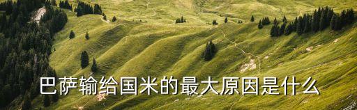 足球魔方 德國(guó) 阿根廷,阿根廷vs法國(guó)足球魔方