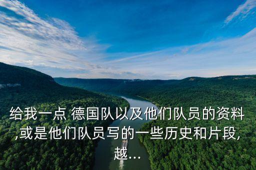 巴拉克 卡恩 德國(guó)足球低谷