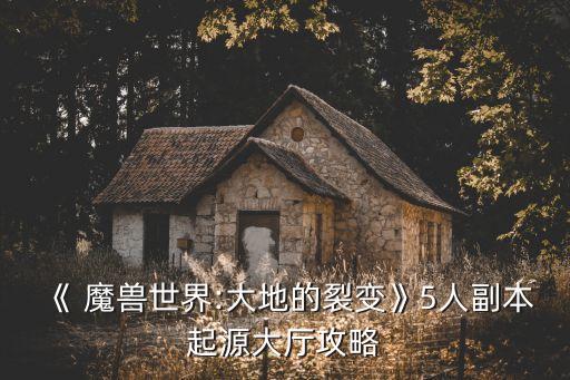 足球魔獸 埃,魔獸是哪個足球運(yùn)動員