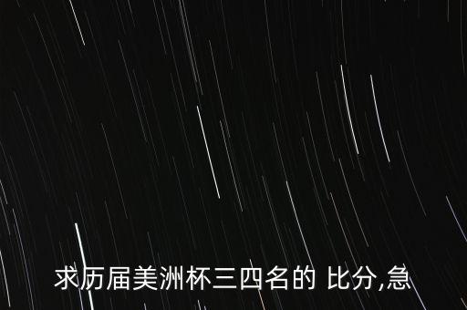 法國秘魯足球比分,法國對(duì)戰(zhàn)澳大利亞足球比分