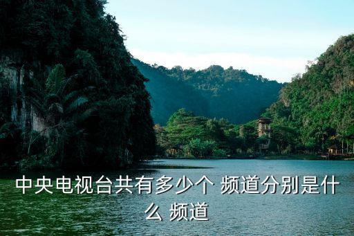 風云足球頻道 手機,cctv風云足球頻道節(jié)目單