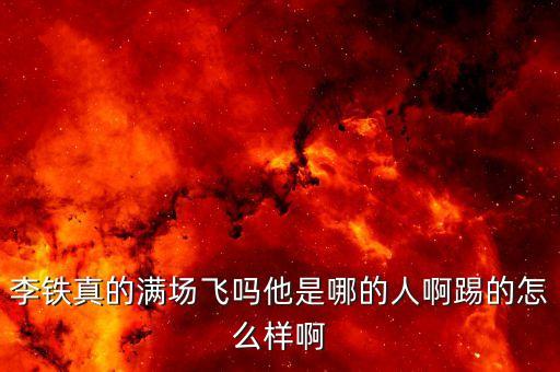 上港足球隊(duì)員的座駕