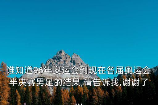 智利對(duì)喀麥隆足球直播,喀麥隆足球乙級(jí)聯(lián)賽直播