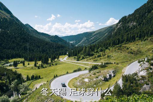 足球收腿褲價格,足球訓(xùn)練套裝收腿