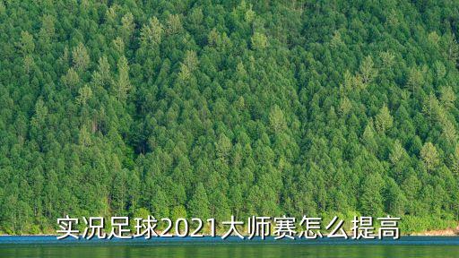 足球賽今天賽事,今天足球賽現(xiàn)場時(shí)間表